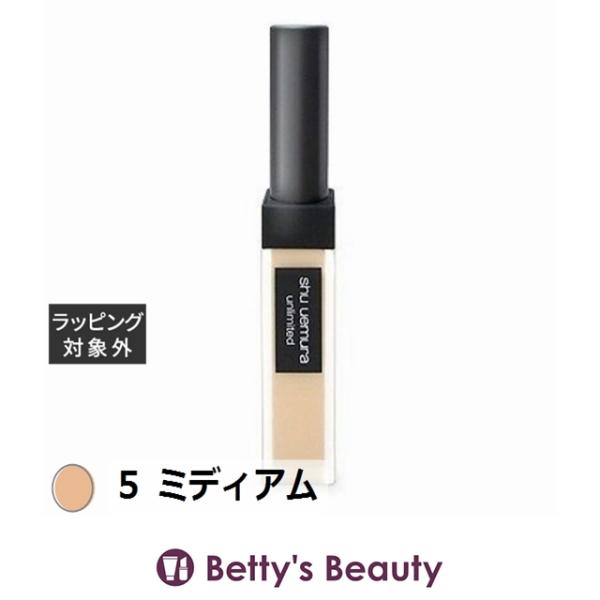 【並行輸入品】シュウ ウエムラ アンリミテッド コンシーラー  ５ ミディアム  (コンシ...