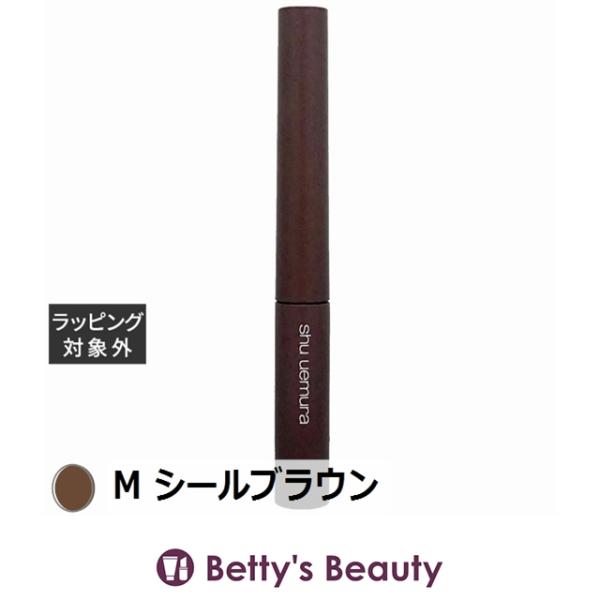 【並行輸入品】【ネコポス対象(5点まで)】シュウ ウエムラ クシ ブロー M シールブラウ...