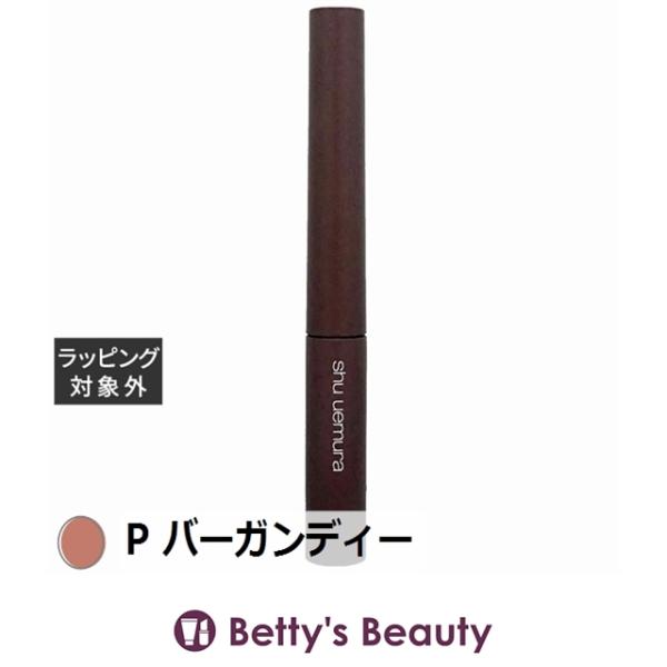 【並行輸入品】【ネコポス対象(5点まで)】シュウ ウエムラ クシ ブロー P バーガンディ...