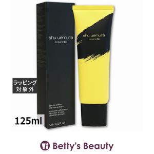 PRADA BEAUTY プラダ ビューティ パラドックス 90ml 10ml ボディー