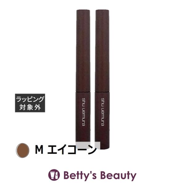 【並行輸入品】【ネコポス対象(5点まで)】シュウ ウエムラ クシ ブロー M エイコーン 2...