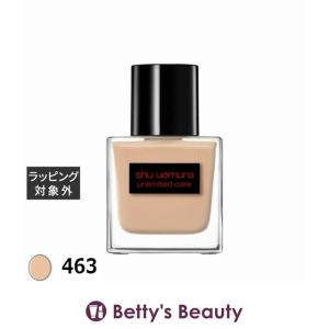 shu uemura（シュウ ウエムラ） アンリミテッド ケア セラムイン