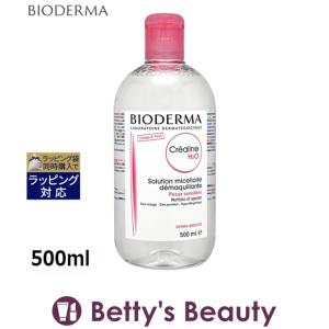 ビオデルマ クレアリヌ（サンシビオ）Ｈ２Ｏ  500ml (リキッドクレンジング)｜bettysbeauty