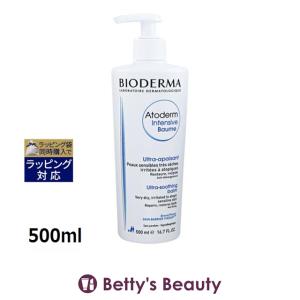 Atoderm ビオデルマ アトデルムクリーム 500ml (ボディクリーム