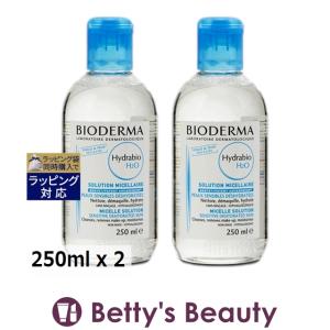 ビオデルマ イドラビオH2O お得な2個セット 250ml x 2 (リキッドクレンジング)｜bettysbeauty