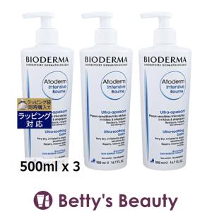 ビオデルマ アトデルム インテンシブ クリーム もっとお得な3個セット 500ml x 3 (ナイ...｜bettysbeauty