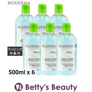 ビオデルマ セビウムH2O お得な6個セット 500ml x 6 【仕入れ】 (リキッドクレンジング) まとめ買い｜bettysbeauty