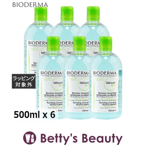 ビオデルマ セビウムH2O お得な6個セット 500ml x 6 【仕入れ】 (リキッドクレンジング...