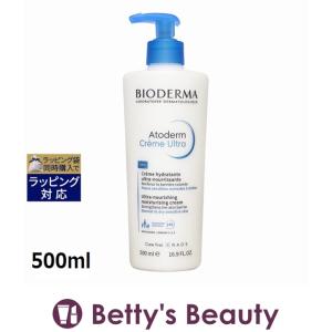 【並行輸入品】ビオデルマ アトデルムクリーム   500ml (ボディクリーム)