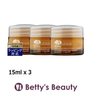 オリジンズ スキンケア 基礎化粧品の商品一覧 コスメ 美容 ヘアケア 通販 Yahoo ショッピング