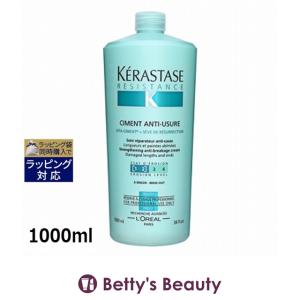 ケラスターゼ（KERASTASE PARIS） DS バン デンシフィック オム 1000ml