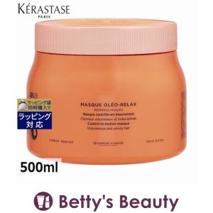 ケラスターゼ ディシプリン DP マスク オレオ リラックス  500ml   ...