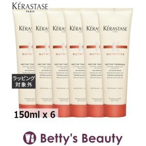 ケラスターゼ ニュートリティブ ネクター テルミック ポリッシング/ナリッシング ミルク...まとめ買い｜bettysbeauty