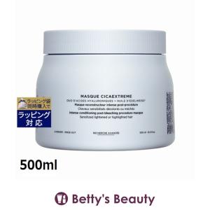 クロノロジスト 【並行輸入品】ケラスターゼ CH マスク R 200ml