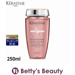 ケラスターゼ CA クロマアブソリュ バン リッシュ クロマプロテクト  250ml (シャンプー)｜bettysbeauty