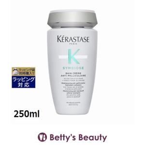 ケラスターゼ（KERASTASE PARIS） マスク デクセプシオン CH混合タイプ