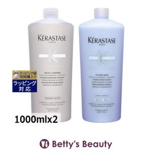 ブロンド アブソリュ 【並行輸入品】ケラスターゼ BL バン 250ml