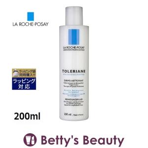 CLARINS（クラランス） 【並行輸入品】クラランス ベルベット