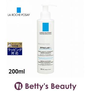 ラロッシュ ポゼ エファクラ H クレンジングクリーム  200ml