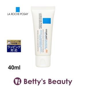 ラロッシュ ポゼ シカプラスト バーム B5 SPF50  40ml (デイクリーム)｜ベティーズビューティー