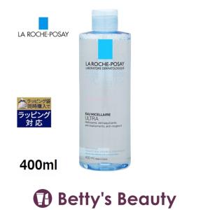 日本未発売 ラロッシュ ポゼ ミセラークレンジング ウォーター ウルトラ 赤み敏感肌用  ...