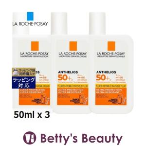 ラロッシュ ポゼ アンテリオスシャカフルイドSPF50+(無香料) リニューアル版 50ml x 3 (...｜bettysbeauty