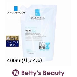 ラロッシュポゼ リピカ サンデAP+ クリームウォッシュ 400ml  ボディソープ