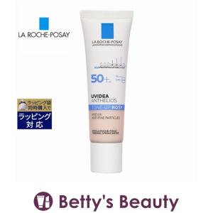 ラロッシュ ポゼ UVイデア XL プロテクショントーンアップ ローズ  30ml (CCクリーム)｜bettysbeauty