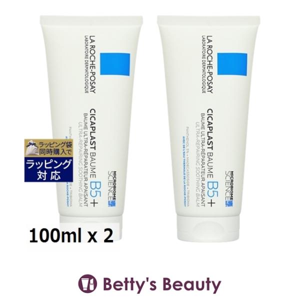 ラロッシュ ポゼ シカプラストバームB5+ お得な2個セット 100ml x 2 (ナイトクリーム)
