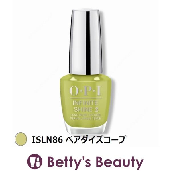 オーピーアイ / OPI インフィニットシャイン ISLN86 ペアダイズコープ 15ml (マニキ...