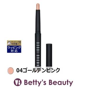 ボビイ ブラウン ロングウェア クリーム シャドウ スティック 04ゴールデンピンク 1.6g ...｜ベティーズビューティー