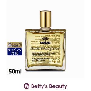 CHANEL（シャネル） ジェントル オイル N 250mL レ ゼクスクルジフ