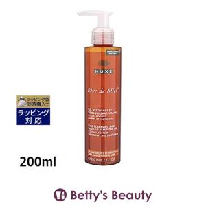 NUXE ニュクス レーブドミエル フェイシャル クレンジング ジェル  200ml (クレンジング...
