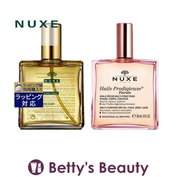 NUXE ニュクス プロディジュー オイル 100ml + フローラル オイル 50ml のセット ...