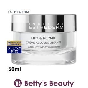 エステダム リフシスクリーム   50ml (デイクリーム)｜bettysbeauty