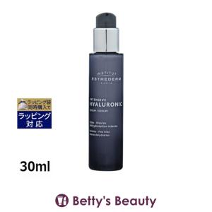 ESTHEDERM（エステダム） インテンシブ HA セロム N 業務用 40ml 国内