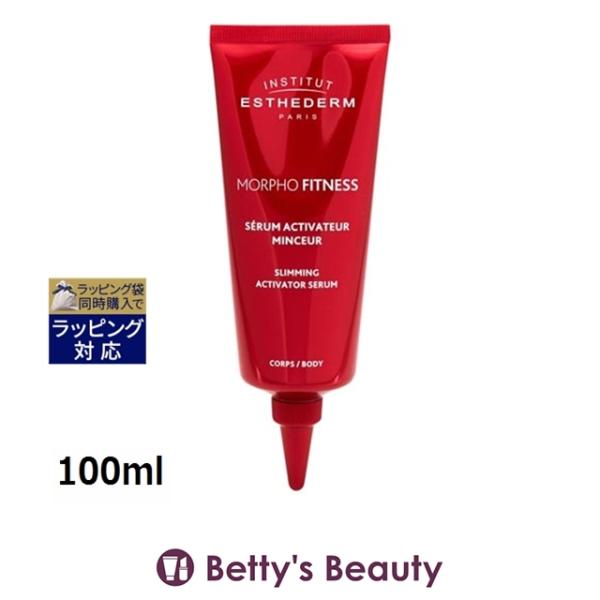 【並行輸入品】エステダム モーフォ フィットネス セロム  100ml (ボディローション)