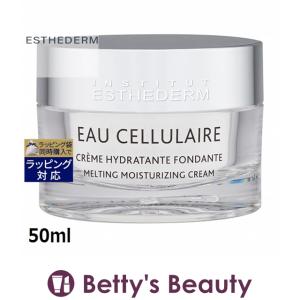 エステダム オーセリュレール アクア クリーム  50ml (ナイトクリーム)｜bettysbeauty