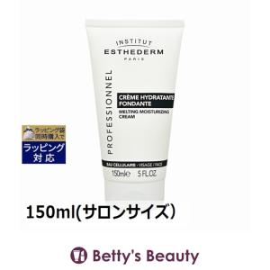 エステホワイトシステム エステダム ホワイトナイトクリームN 150ml