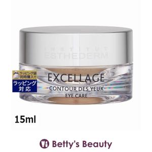 ESTHEDERM（エステダム） インテンシブ HA セロム N 業務用 40ml 国内