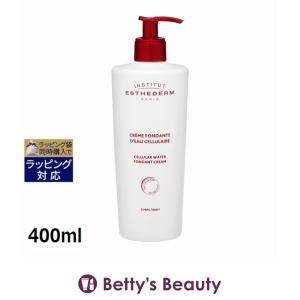日本未発売 エステダム オーセリュレール ボディ クリーム  400ml