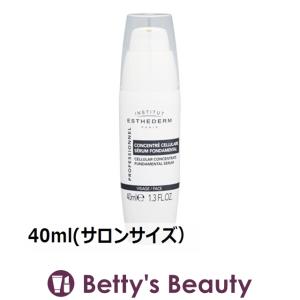 エステダム ユニバーサル セロム  40ml(サロンサイズ 業務用） (美容液)｜bettysbeauty