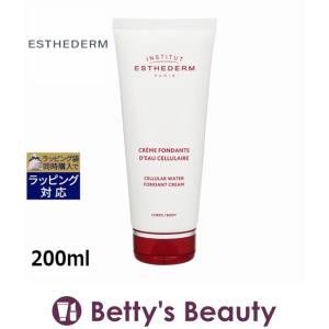 5月14日新入荷！エステダム オーセリュレール ボディ クリーム  200ml (ボディクリーム)｜bettysbeauty