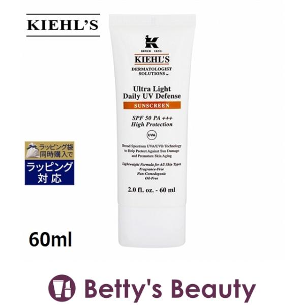 キールズ KIEHLS DS UVディフェンス SPF50 PA++++  60ml (日焼け止め（...