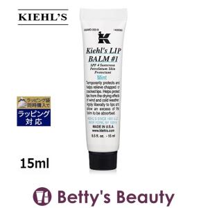 キールズ KIEHLS リップ バーム No.1  ミント 15ml (リップケア)  冷感 ハッカ【クリスマス配送対応】