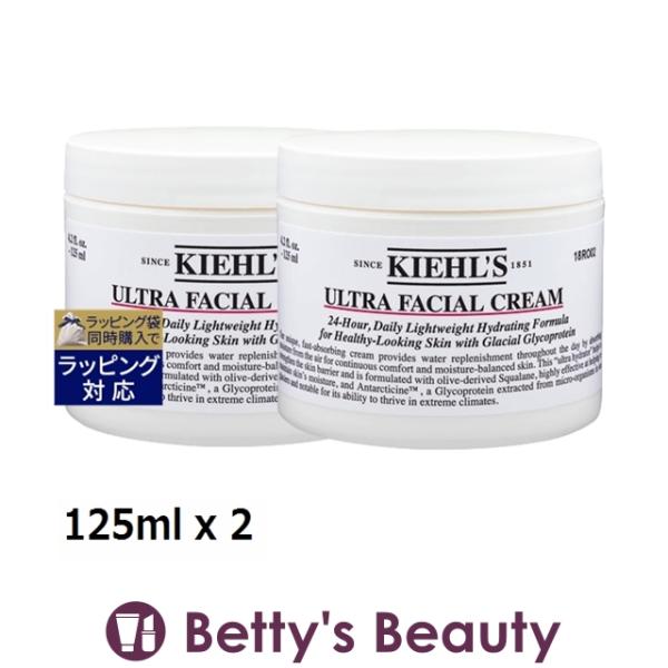 キールズ KIEHLS クリーム UFC (ウルトラフェイシャルクリーム）  お得な2個セット 12...