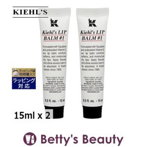 キールズ KIEHLS リップ バーム No.1  No.1 15ml x 2 (リップケア)｜bettysbeauty