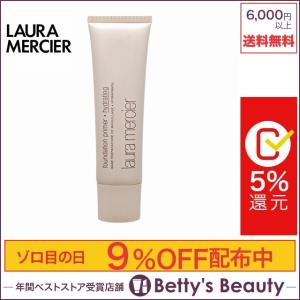 ローラ メルシエ ファンデーションプライマー ハイドレーティ...
