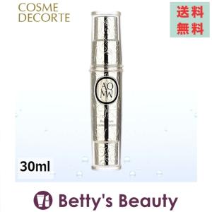 【送料無料】コスメデコルテ AQMW レプリション  30ml (美容液)