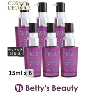 コスメデコルテ モイスチュアリポソーム お得な6個セット 15ml x 6  (美容液)  お試し ...まとめ買い